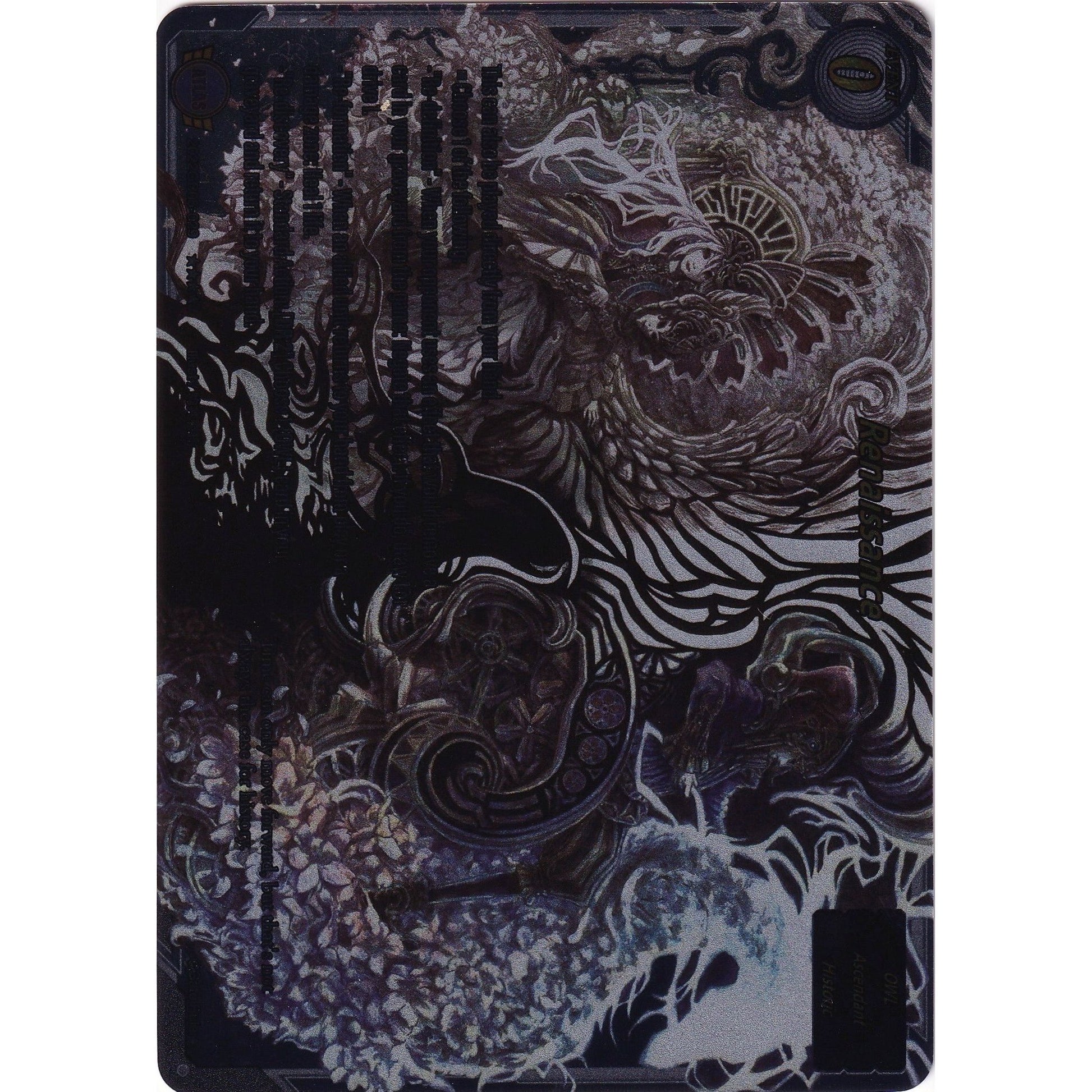 Image for Renaissance (Uber Rare) - Gate Ruler