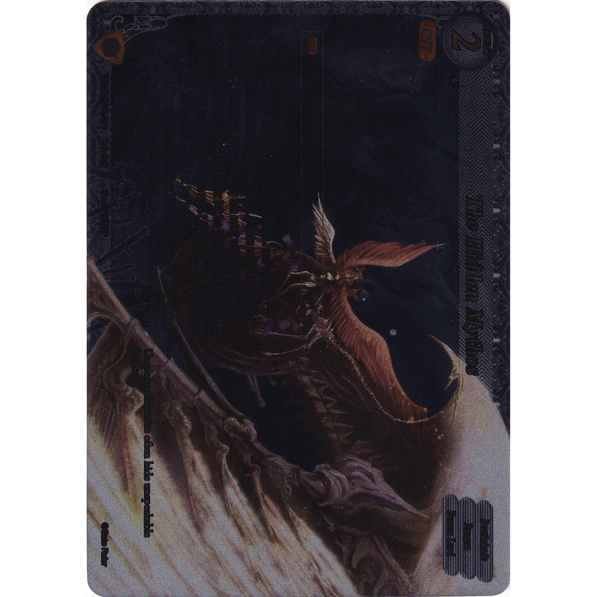 Image for The Hidden Mythos (Uber Rare) - Gate Ruler