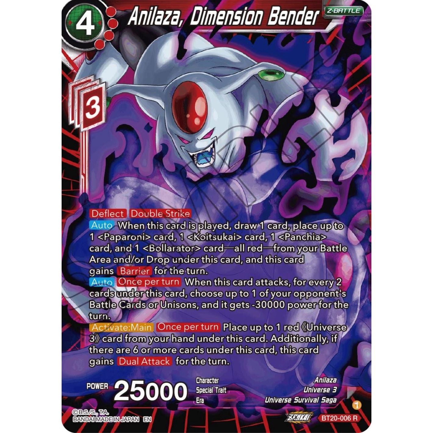 Image for Anilaza, Dimension Bender (BT20-006) (DBS-B20) - Dragon Ball Super: Masters