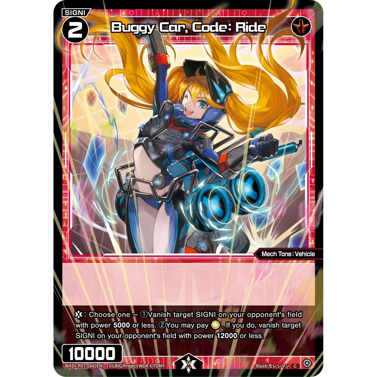 Image for Buggy Car, Code: Ride (WXDi-P07-066[EN]) (WXDi-P07) - WIXOSS