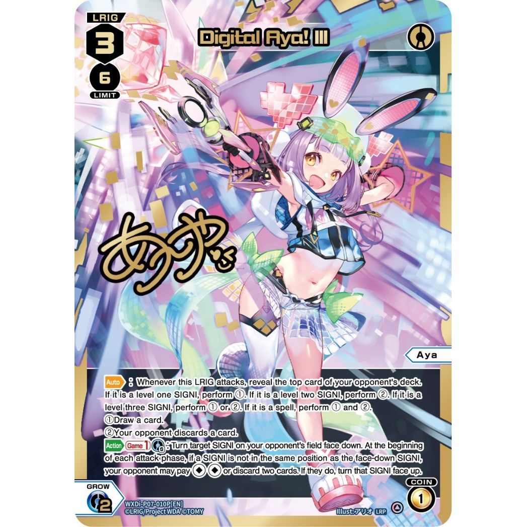 Image for Digital Aya! III (LRP) (WXDi-P07-010P[EN]) (WXDi-P07) - WIXOSS