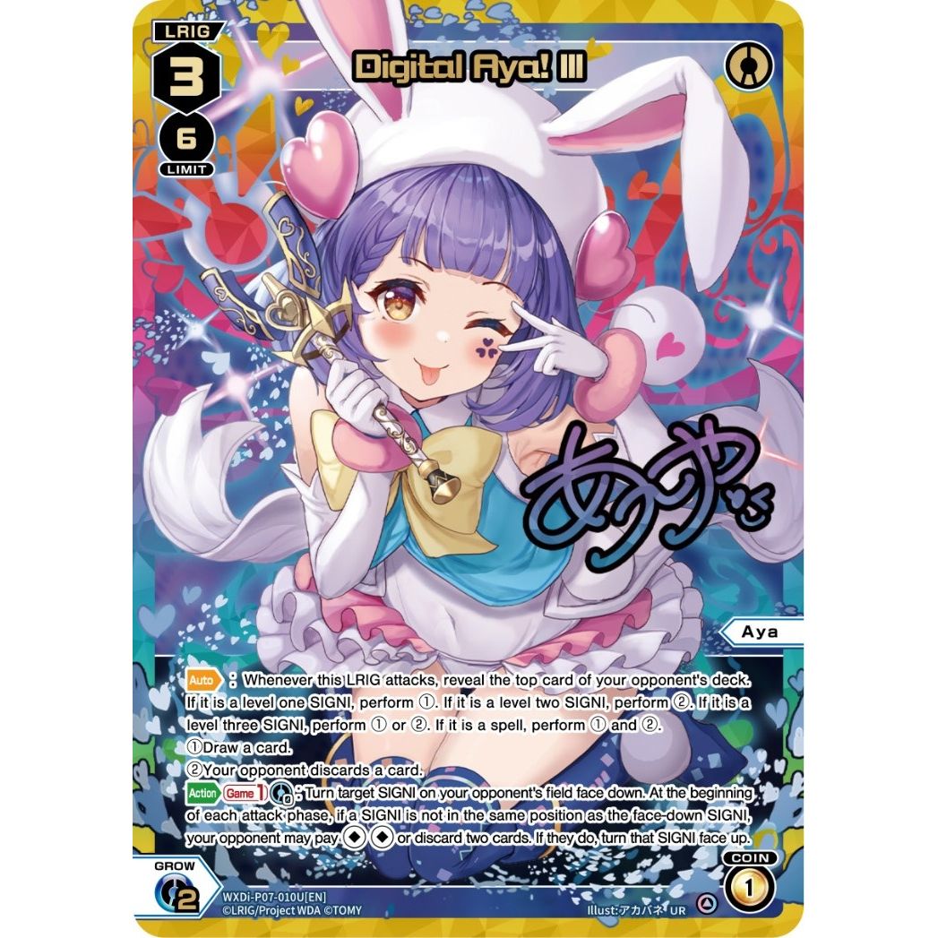 Image for Digital Aya! III (UR) (WXDi-P07-010U[EN]) (WXDi-P07) - WIXOSS