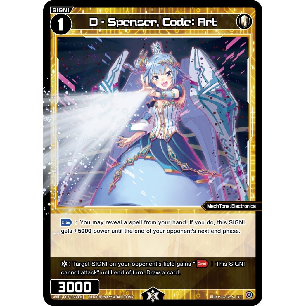 Image for D - Spenser, Code: Art (WXDi-P07-053[EN]) (WXDi-P07) - WIXOSS