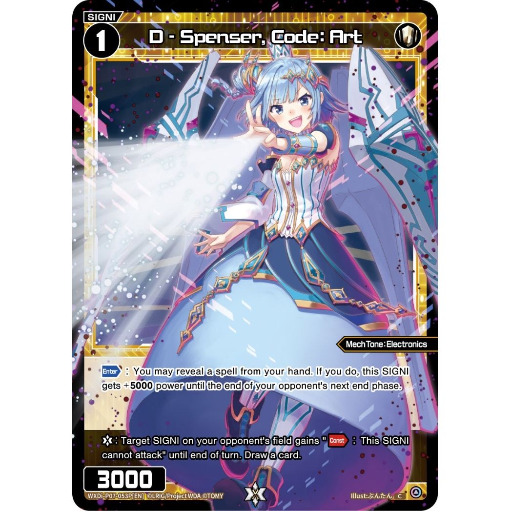 Image for D - Spenser, Code: Art (Parallel Foil) (WXDi-P07-053P[EN]) (WXDi-P07) - WIXOSS