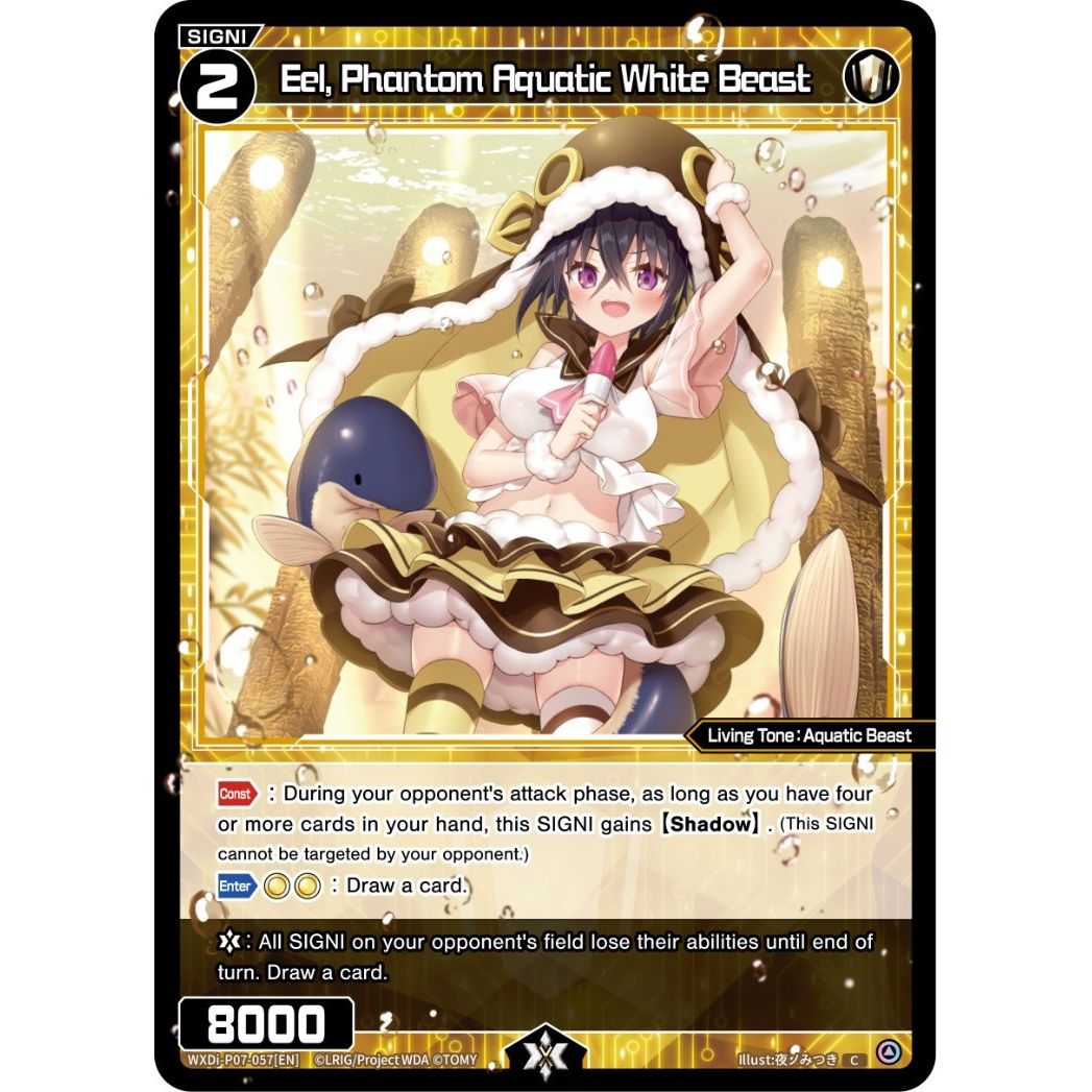 Image for Eel, Phantom Aquatic White Beast (WXDi-P07-057[EN]) (WXDi-P07) - WIXOSS