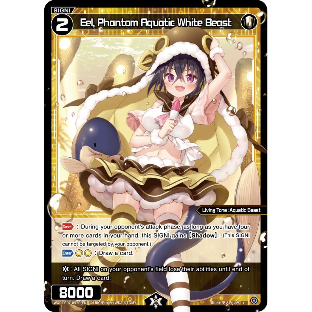 Image for Eel, Phantom Aquatic White Beast (Parallel Foil) (WXDi-P07-057P[EN]) (WXDi-P07) - WIXOSS