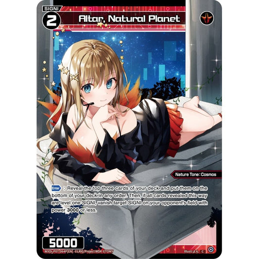 Image for Altar, Natural Planet (Parallel Foil) (WXDi-P07-064P[EN]) (WXDi-P07) - WIXOSS