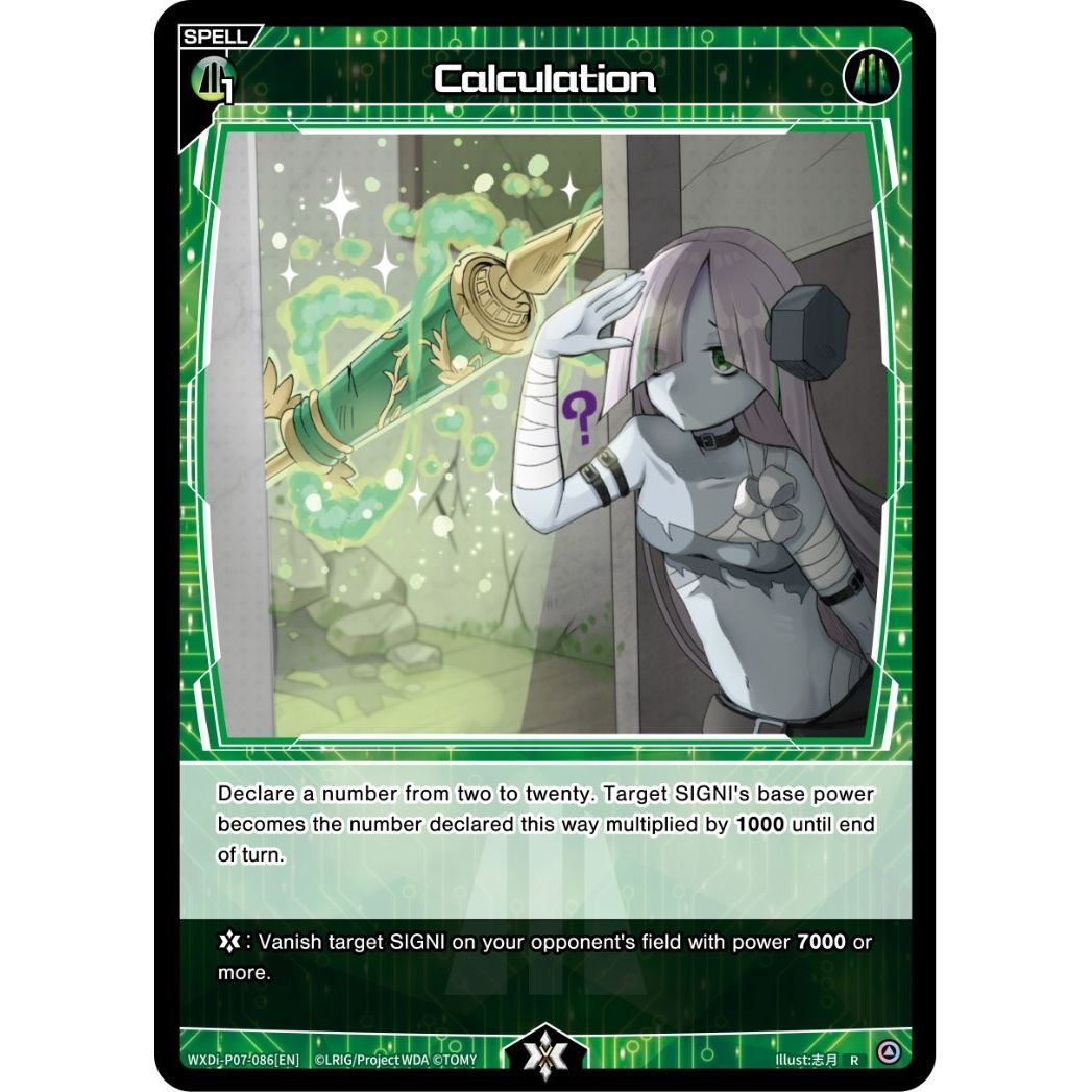 Image for Calculation (WXDi-P07-086[EN]) (WXDi-P07) - WIXOSS
