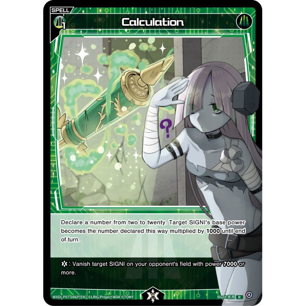 Image for Calculation (Parallel Foil) (WXDi-P07-086P[EN]) (WXDi-P07) - WIXOSS