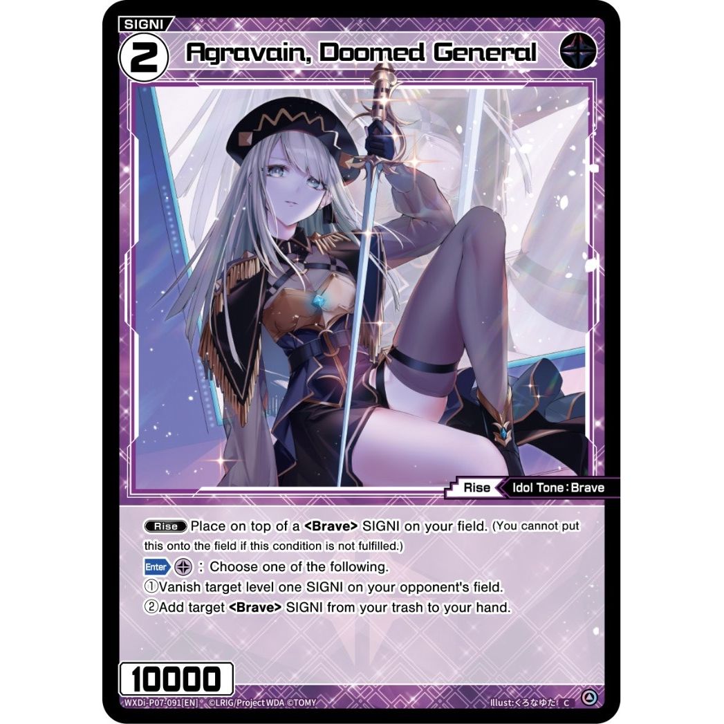 Image for Agravain, Doomed General (WXDi-P07-091[EN]) (WXDi-P07) - WIXOSS