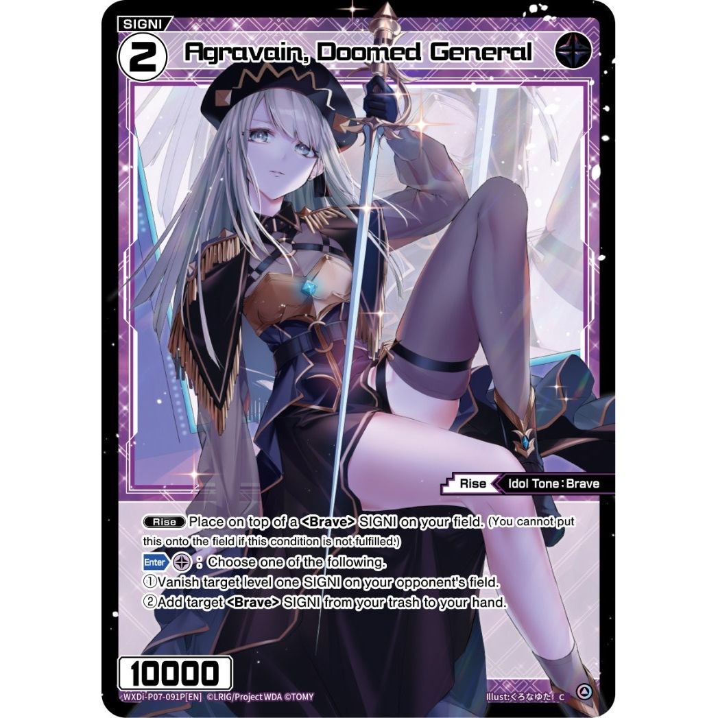 Image for Agravain, Doomed General (Parallel Foil) (WXDi-P07-091P[EN]) (WXDi-P07) - WIXOSS