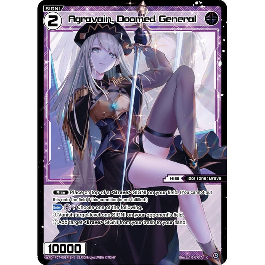 Image for Agravain, Doomed General (Parallel Foil) (WXDi-P07-091P[EN]) (WXDi-P07) - WIXOSS