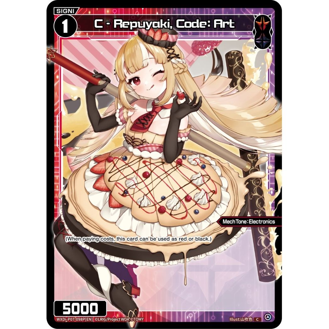 Image for C - Repuyaki, Code: Art (Parallel Foil) (WXDi-P07-098P[EN]) (WXDi-P07) - WIXOSS