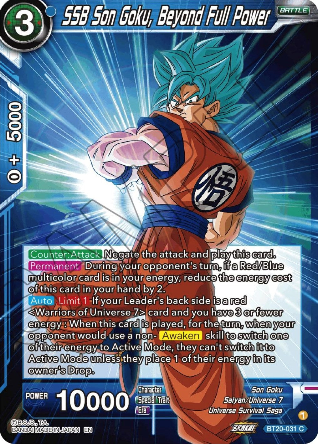 Image for SSB Son Goku, Beyond Full Power (BT20-031) (DBS-B20) - Dragon Ball Super: Masters