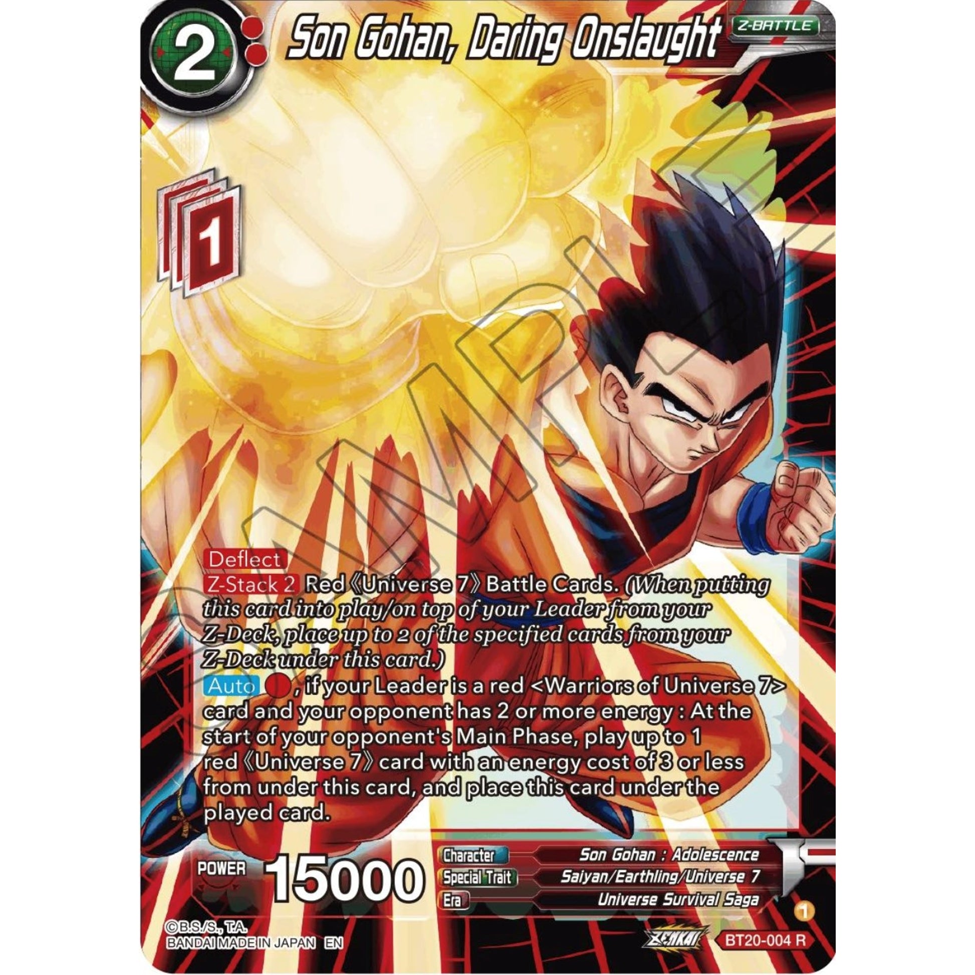 Image for Son Gohan, Daring Onslaught (BT20-004) (DBS-B20) - Dragon Ball Super: Masters