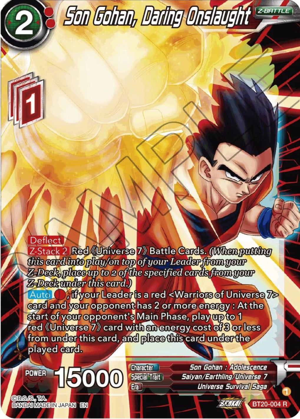 Image for Son Gohan, Daring Onslaught (BT20-004) (DBS-B20) - Dragon Ball Super: Masters