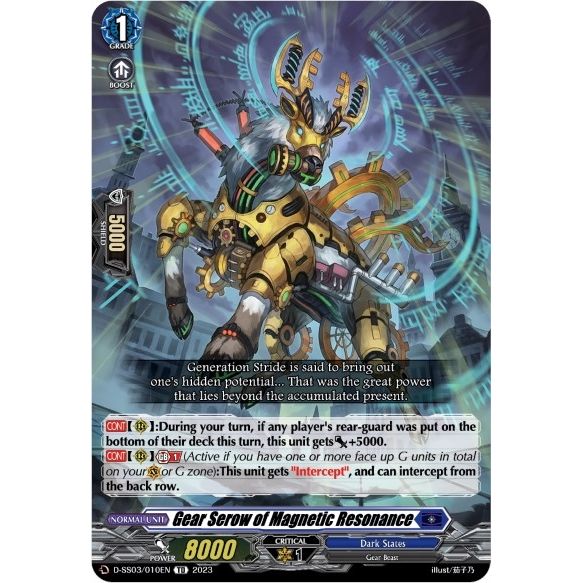 Image for Gear Serow of Magnetic Resonance (D-SS02/010EN) (D-SS03) - Cardfight Vanguard
