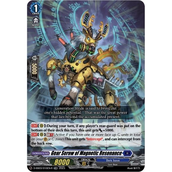 Image for Gear Serow of Magnetic Resonance (TDR) (D-SS02/010EN-R) (D-SS03) - Cardfight Vanguard
