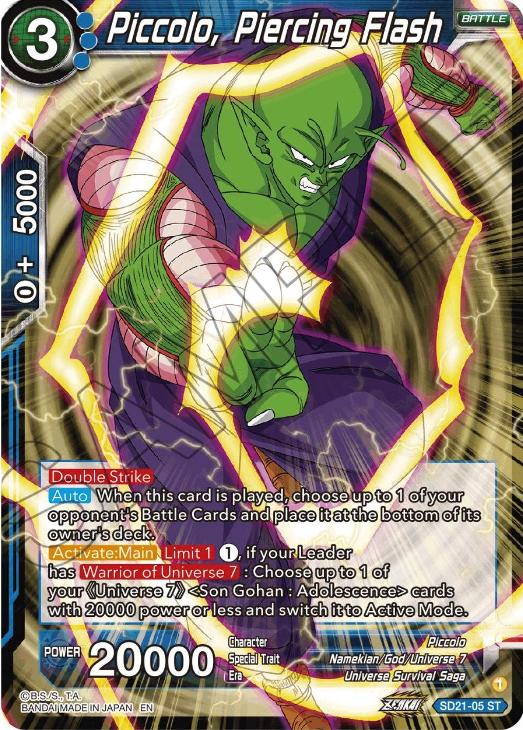 Image for Piccolo, Piercing Flash (SD21-05) (DBS-B20) - Dragon Ball Super: Masters