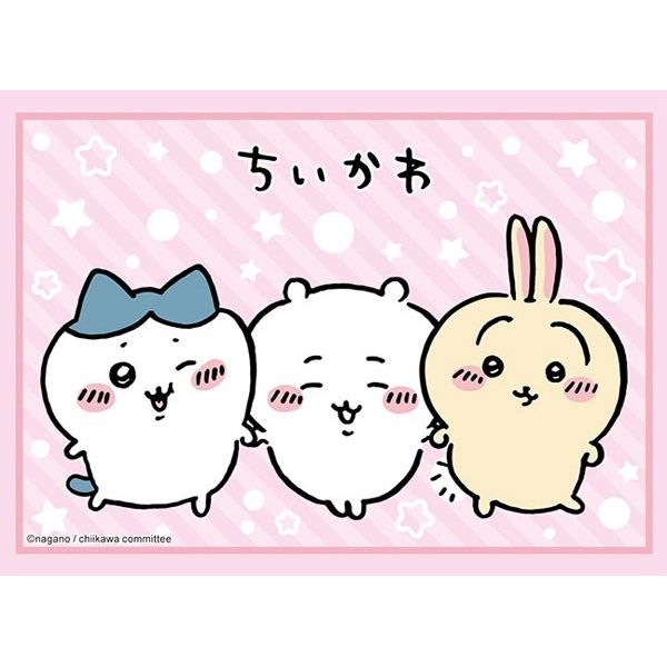 Image for Bushiroad Sleeve Collection HG Vol.3449: Chiikawa (75-Pack) - Card Sleeves