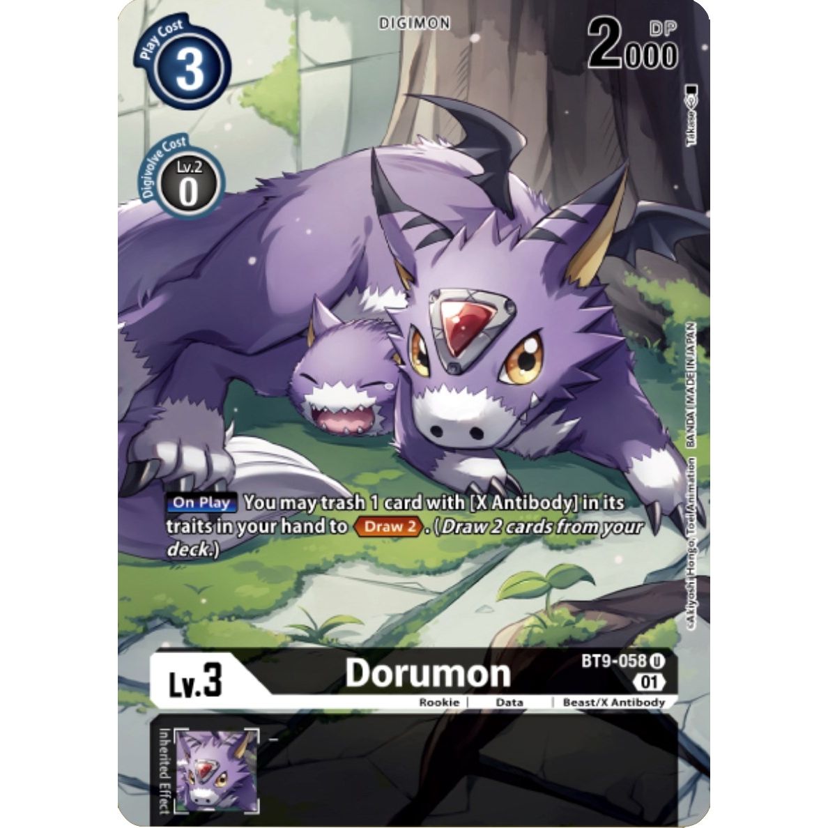 Image for Dorumon (Digimon Royal Knights Card Set) (BT9-058 U) (BT09) - Digimon Card Game