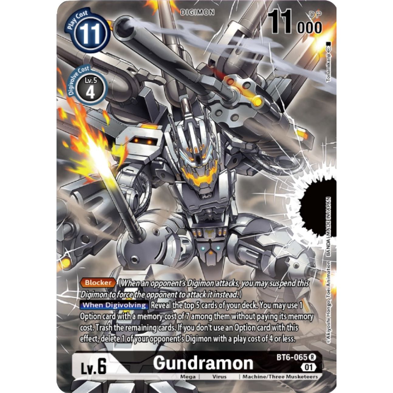 Image for Gundramon (Digimon Card Game Deck Box Set) (BT6-065 R) (BT06) - Digimon Card Game