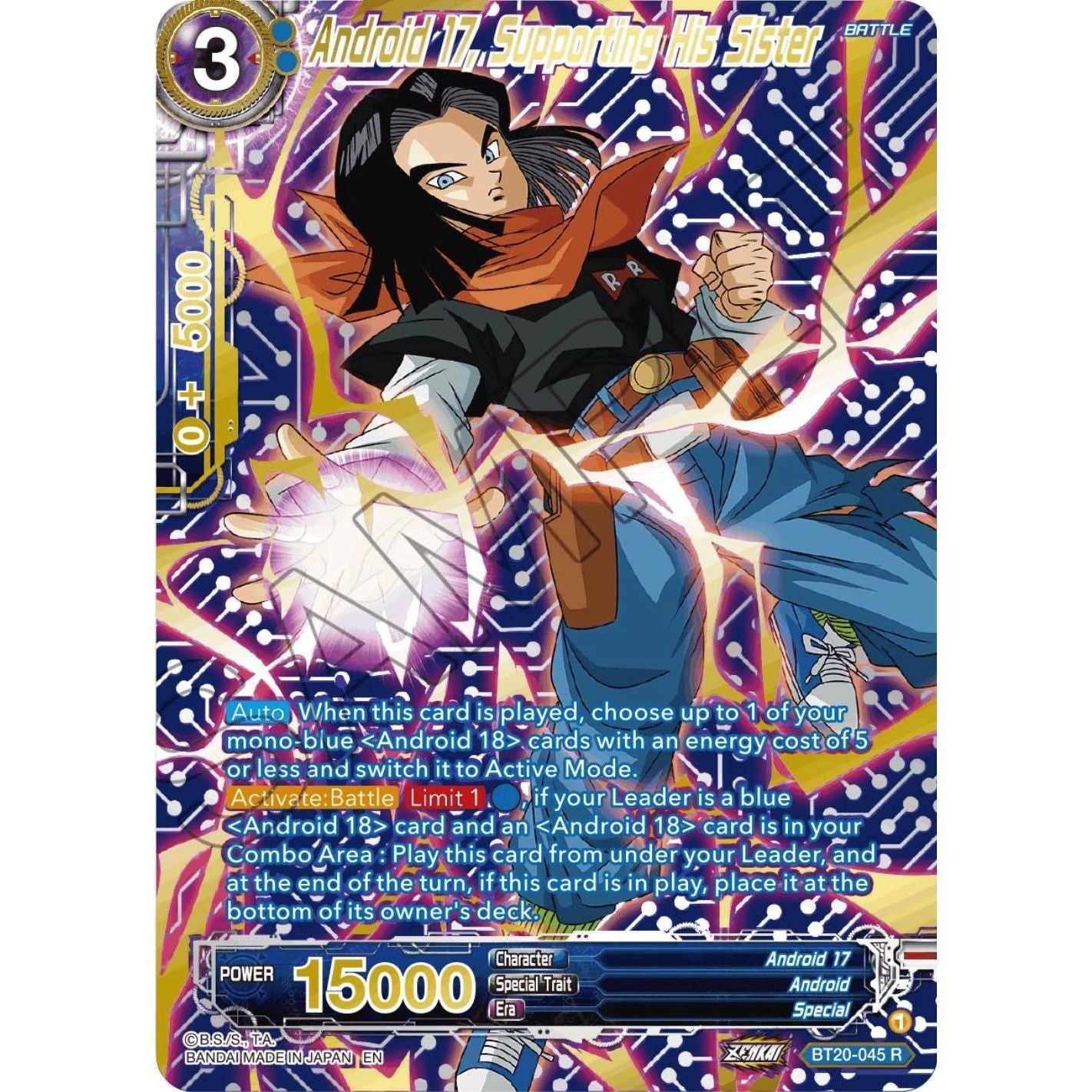 Image for Android 17, Supporting His Sister (Gold-Stamped) (BT20-045) (DBS-B20) - Dragon Ball Super: Masters