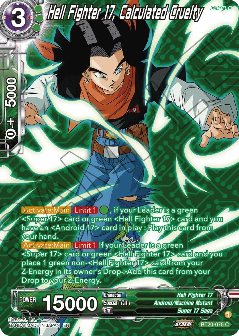 Image for Hell Fighter 17, Calculated Cruelty (Silver Foil) (BT20-075) (DBS-B20) - Dragon Ball Super: Masters