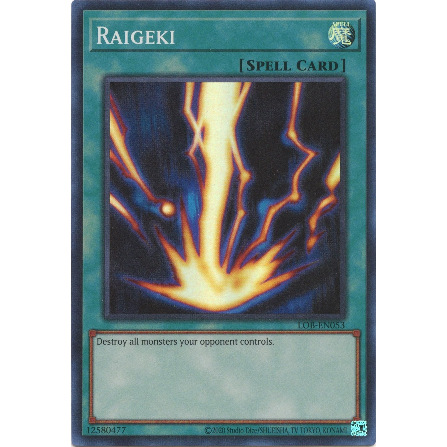 Image for Raigeki (LOB-EN053) (LOB-EN) - YuGiOh