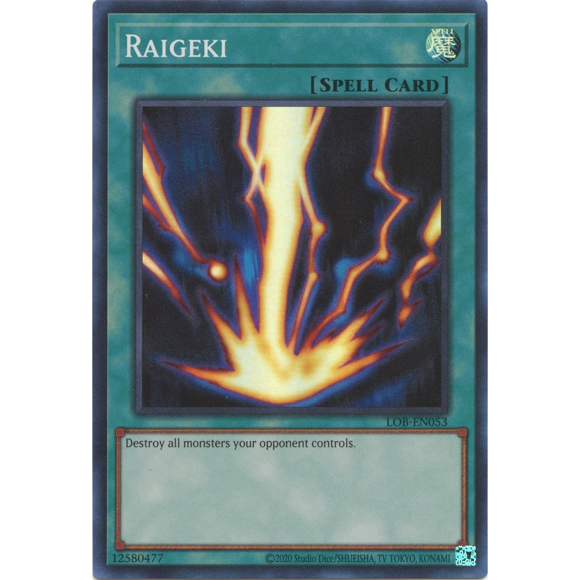 Image for Raigeki (LOB-EN053) (LOB-EN) - YuGiOh
