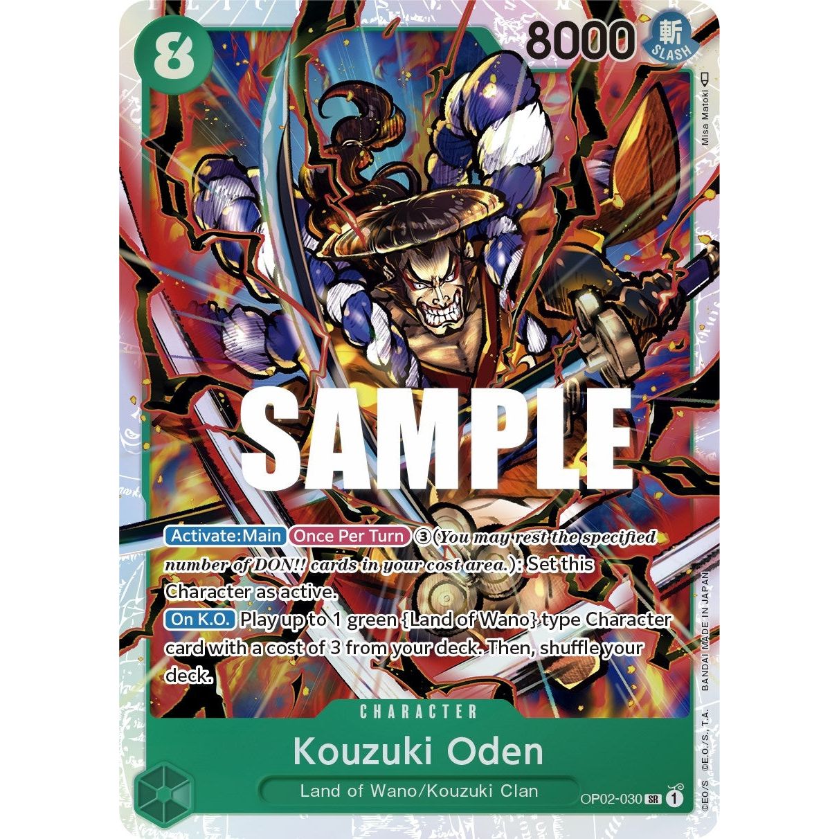 Image for Kouzuki Oden (OP02-030) (OP02) - One Piece Card Game