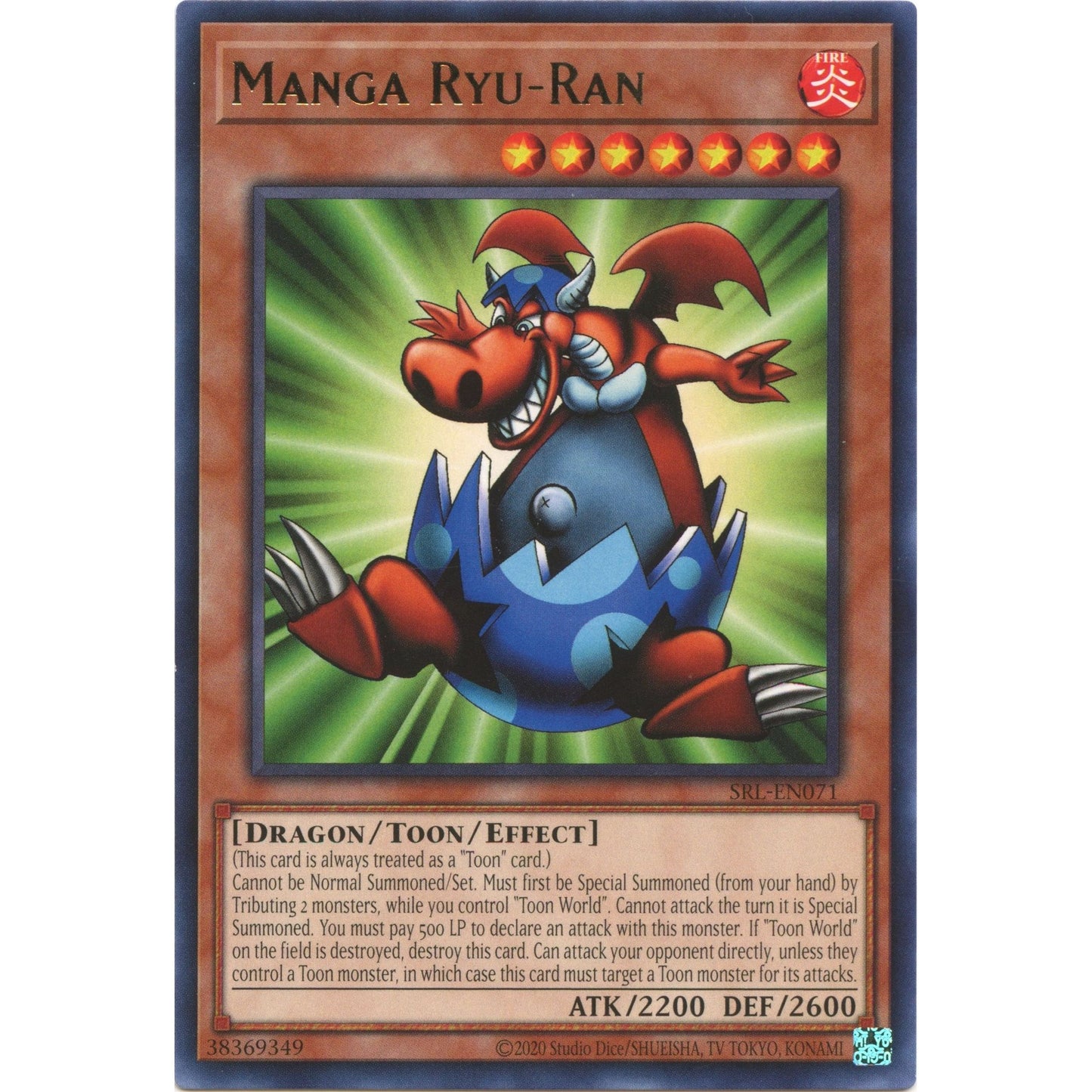Image for Manga Ryu-Ran (SRL-EN071) (SRL-EN) - YuGiOh