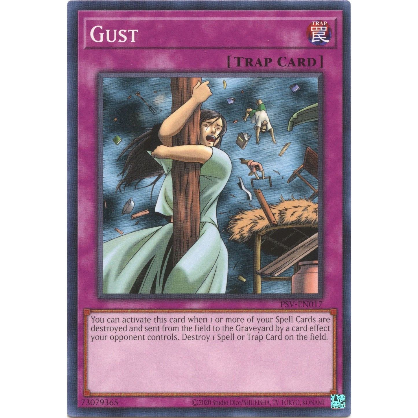 Image for Gust (PSV-EN017) (PSV-EN) - YuGiOh