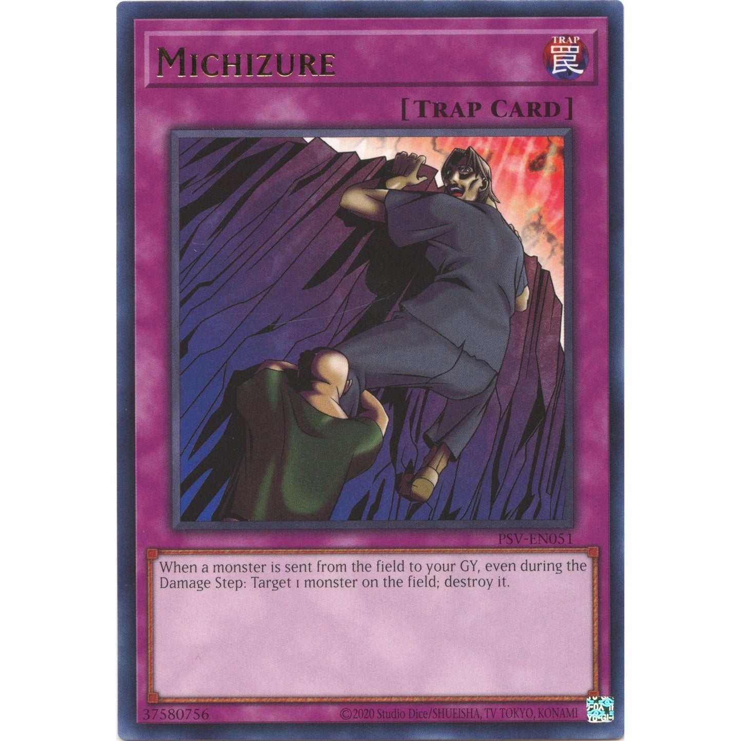 Image for Michizure (PSV-EN051) (PSV-EN) - YuGiOh