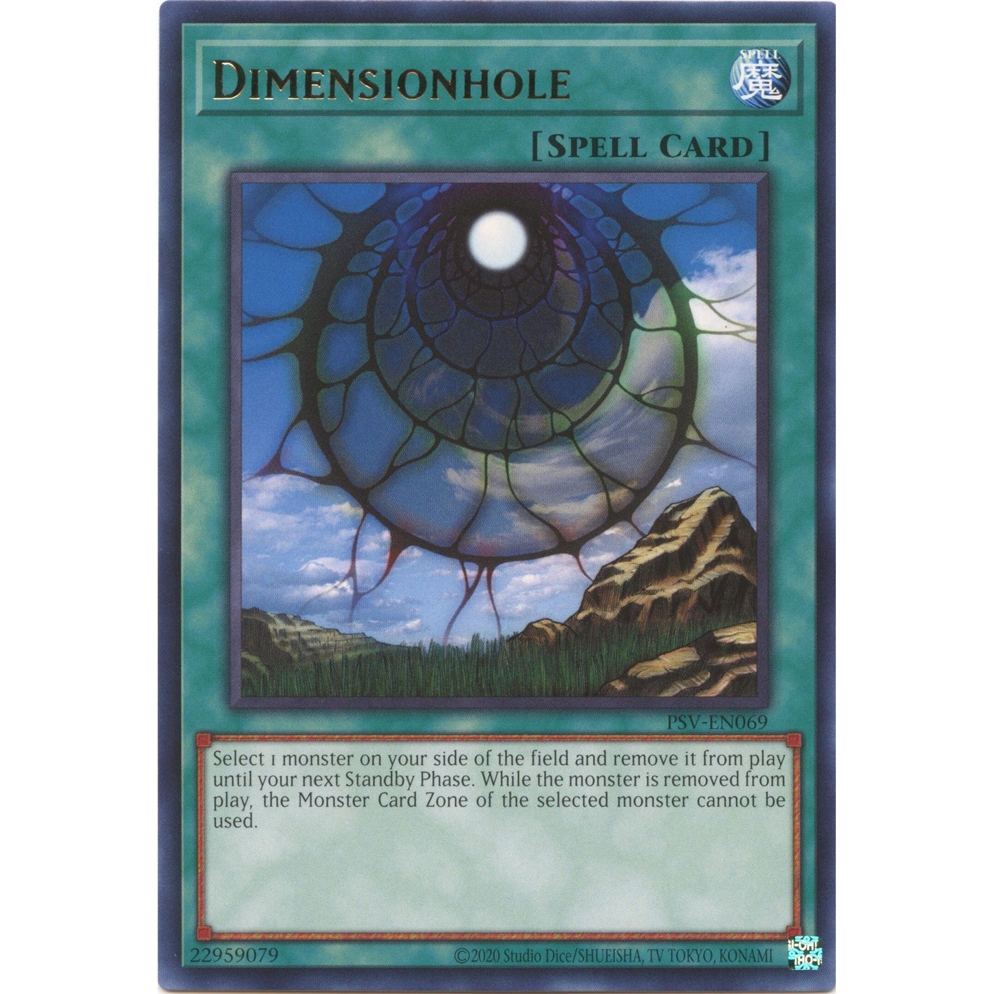 Image for Dimensionhole (PSV-EN069) (PSV-EN) - YuGiOh