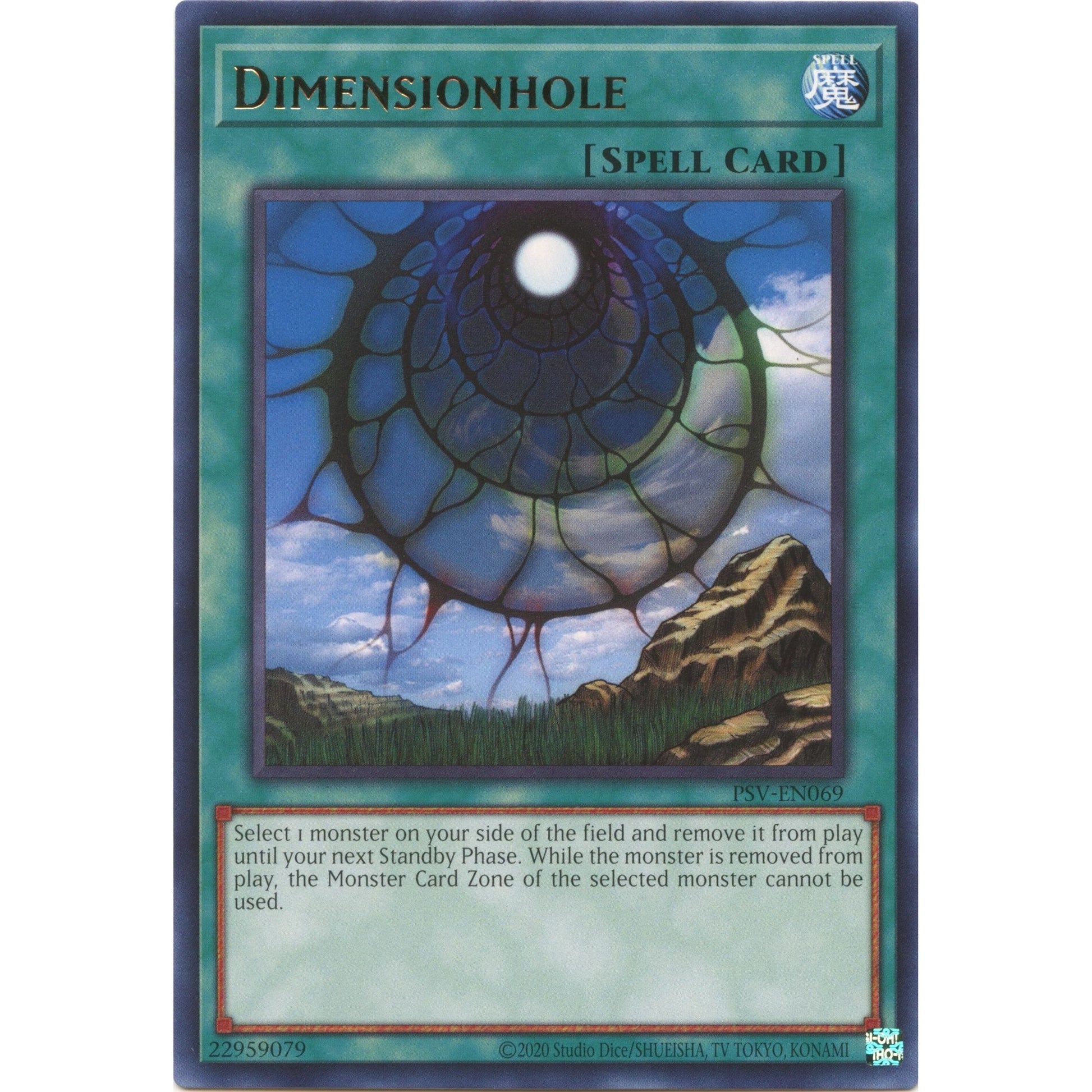 Image for Dimensionhole (PSV-EN069) (PSV-EN) - YuGiOh