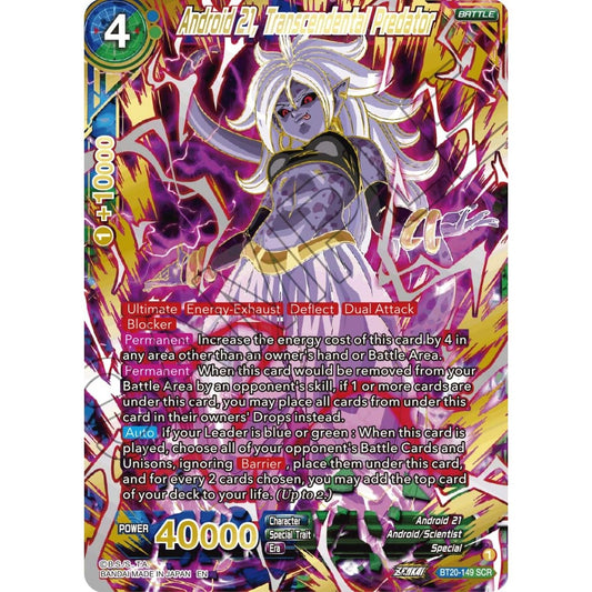 Image for Android 21, Transcendental Predator (Alternate Art) (BT20-149) (DBS-B20) - Dragon Ball Super: Masters