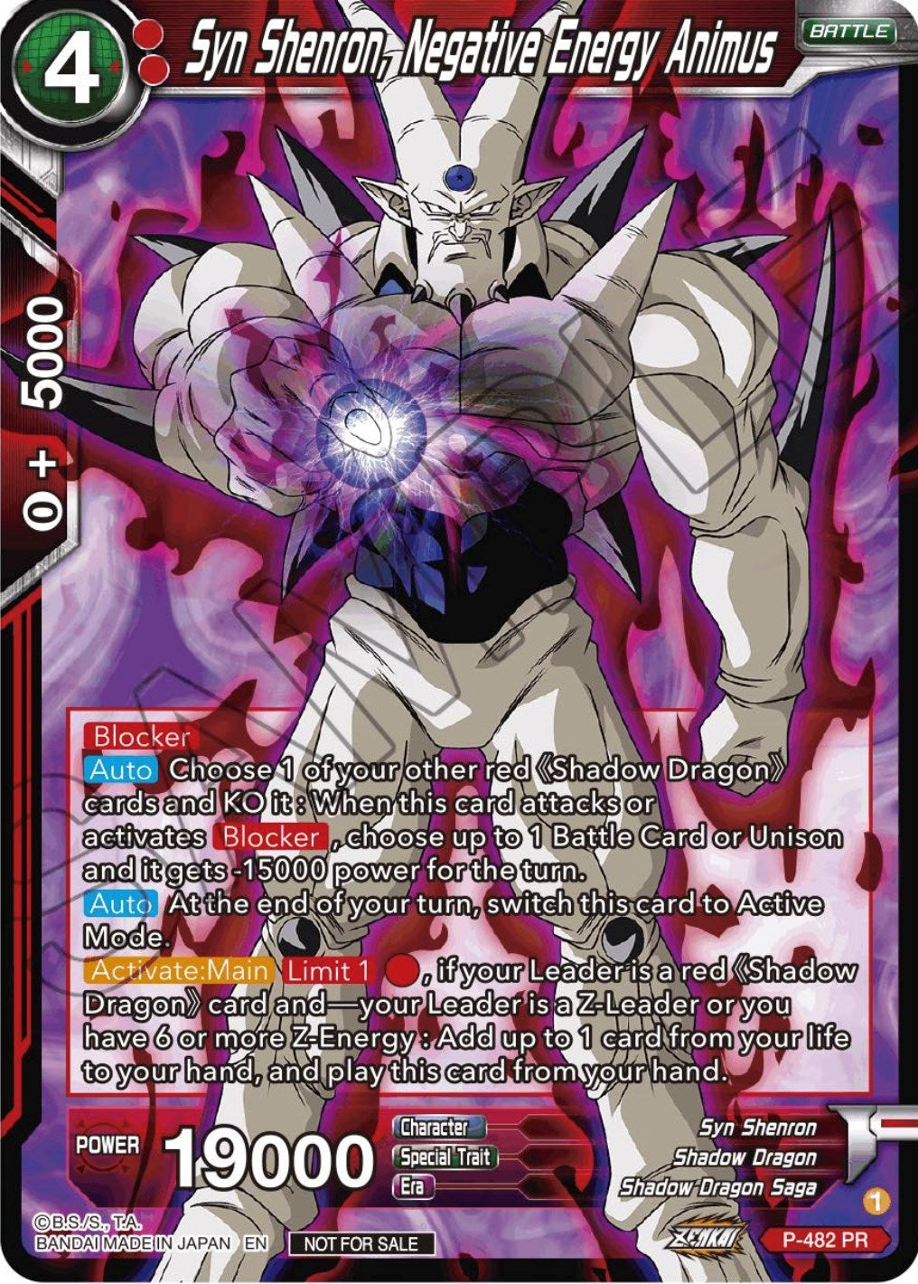 Image for Syn Shenron, Negative Energy Animus (Zenkai Series Tournament Pack Vol.3) (P-482) (TPR) - Dragon Ball Super: Masters