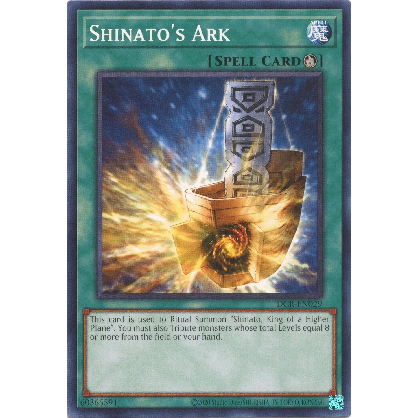 Image for Shinato's Ark (DCR-EN029) (DCR-EN) - YuGiOh