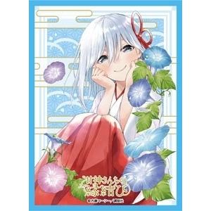 Image for Broccoli Character Sleeve: Tying the Knot with an Amagami Sister - Asahi Amagami (80-Pack) - Card Sleeves