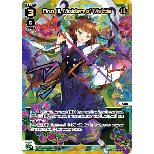 Image for Ann III, Maiden of Mettle (UR) (WXDi-P08-009U[EN]) (WXDi-P08) - WIXOSS