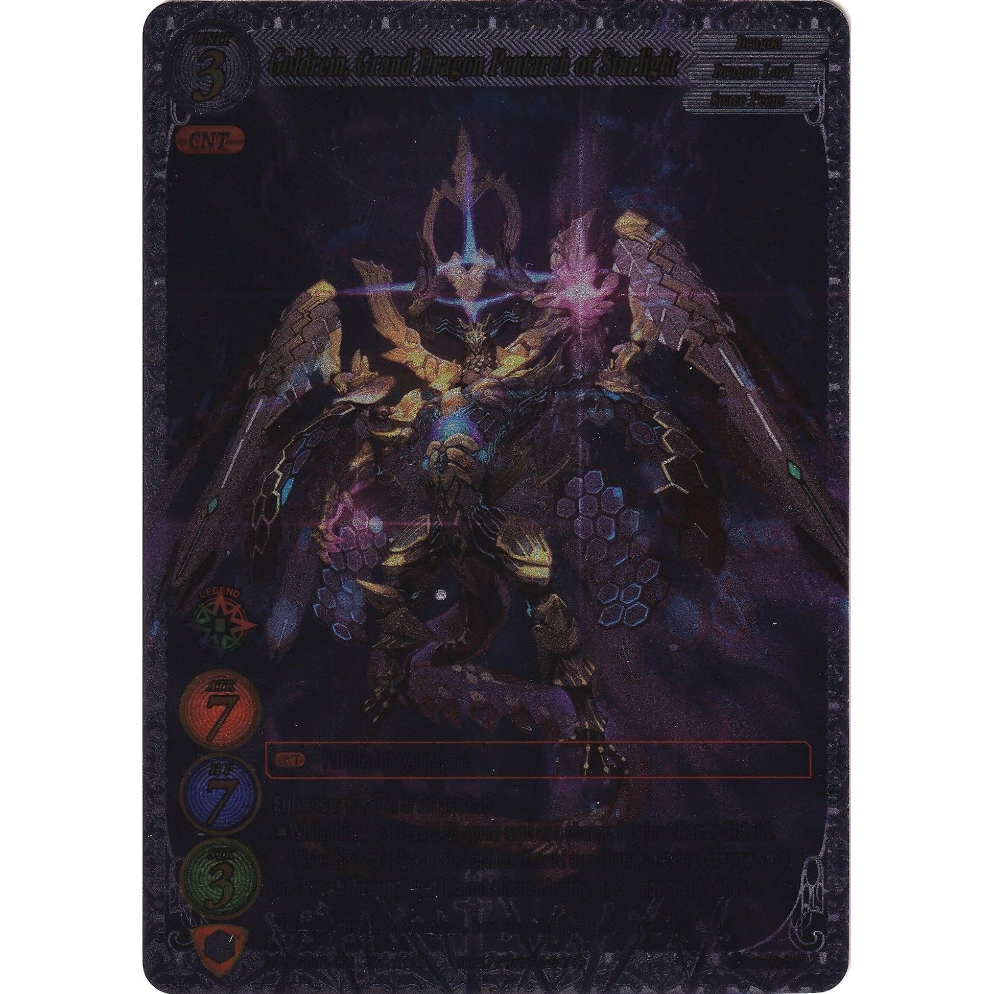 Image for Goldrein, Grand Dragon Pentarch of Starlight (Uber Rare) (2022BG05-001) - Gate Ruler