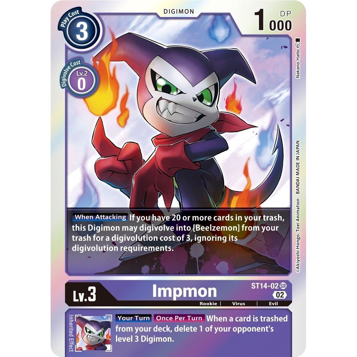 Image for Impmon (ST14-02 SR) (ST-14) - Digimon Card Game