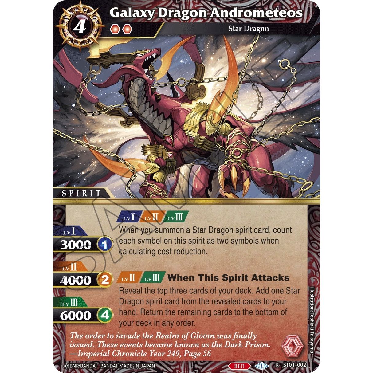Image for Galaxy Dragon Andrometeos (ST01-002) (ST01) - Battle Spirits Saga