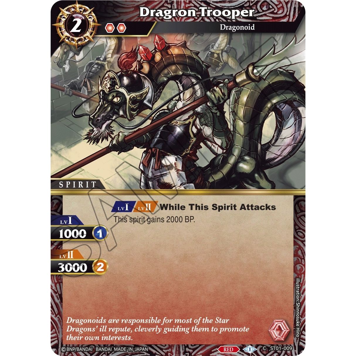 Image for Dragron Trooper (ST01-009) (ST01) - Battle Spirits Saga