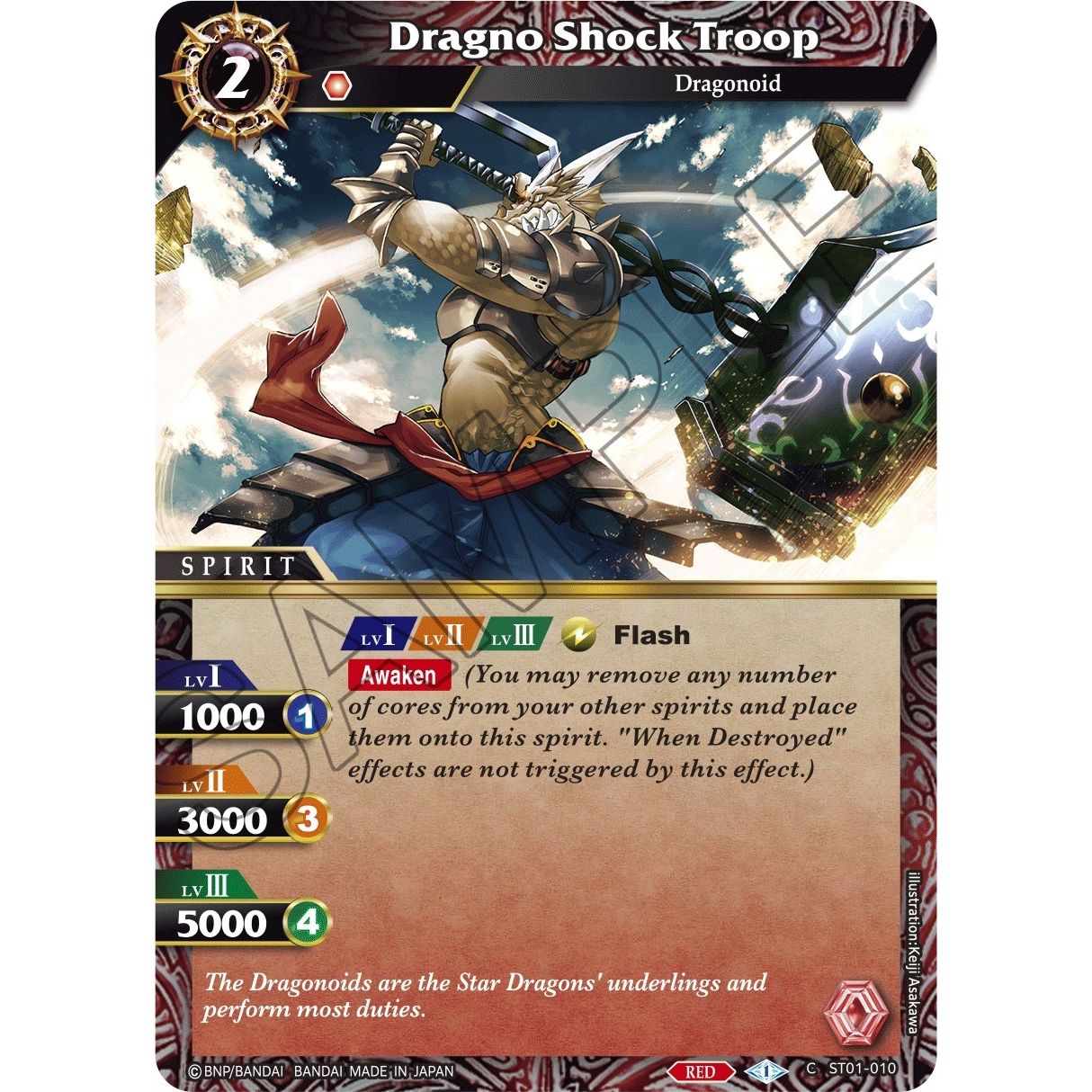 Image for Dragno Shock Troop (ST01-010) (ST01) - Battle Spirits Saga
