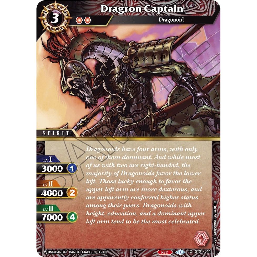 Image for Dragron Captain (ST01-011) (ST01) - Battle Spirits Saga