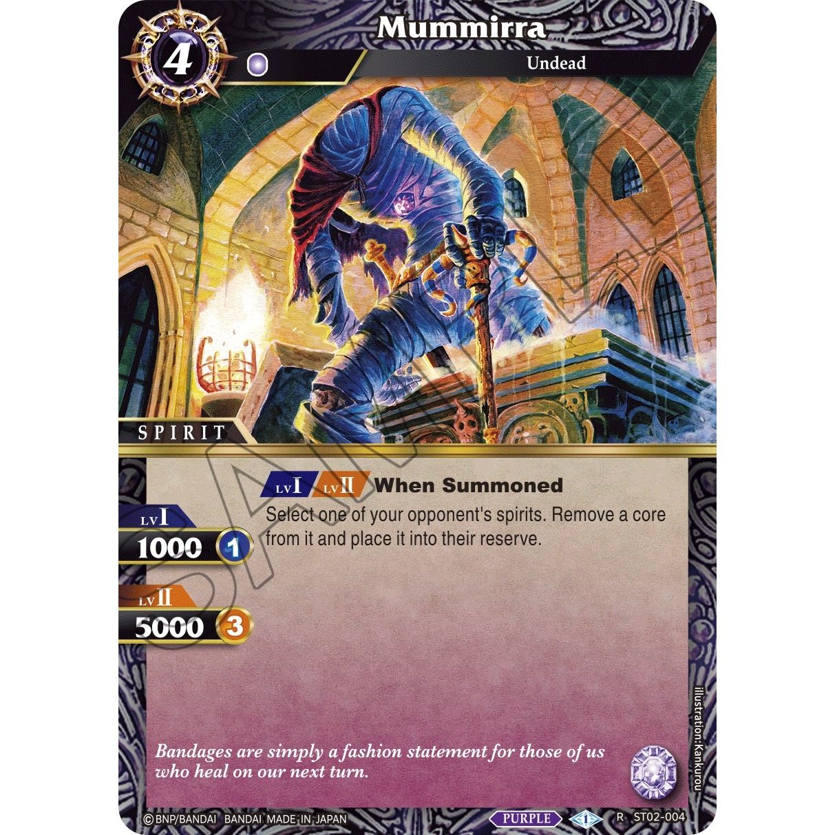 Image for Mummirra (ST02-004) (ST02) - Battle Spirits Saga