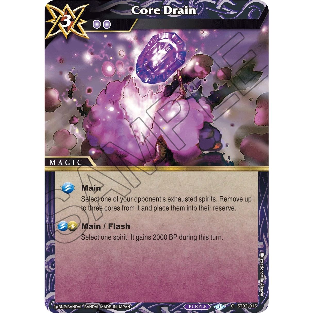 Image for Core Drain (ST02-015) (ST02) - Battle Spirits Saga
