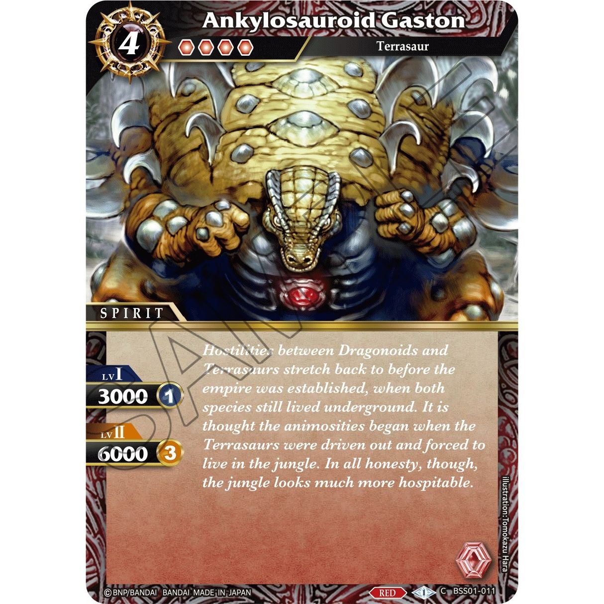Image for Ankylosauroid Gaston (BSS01-011) (BSS01) - Battle Spirits Saga
